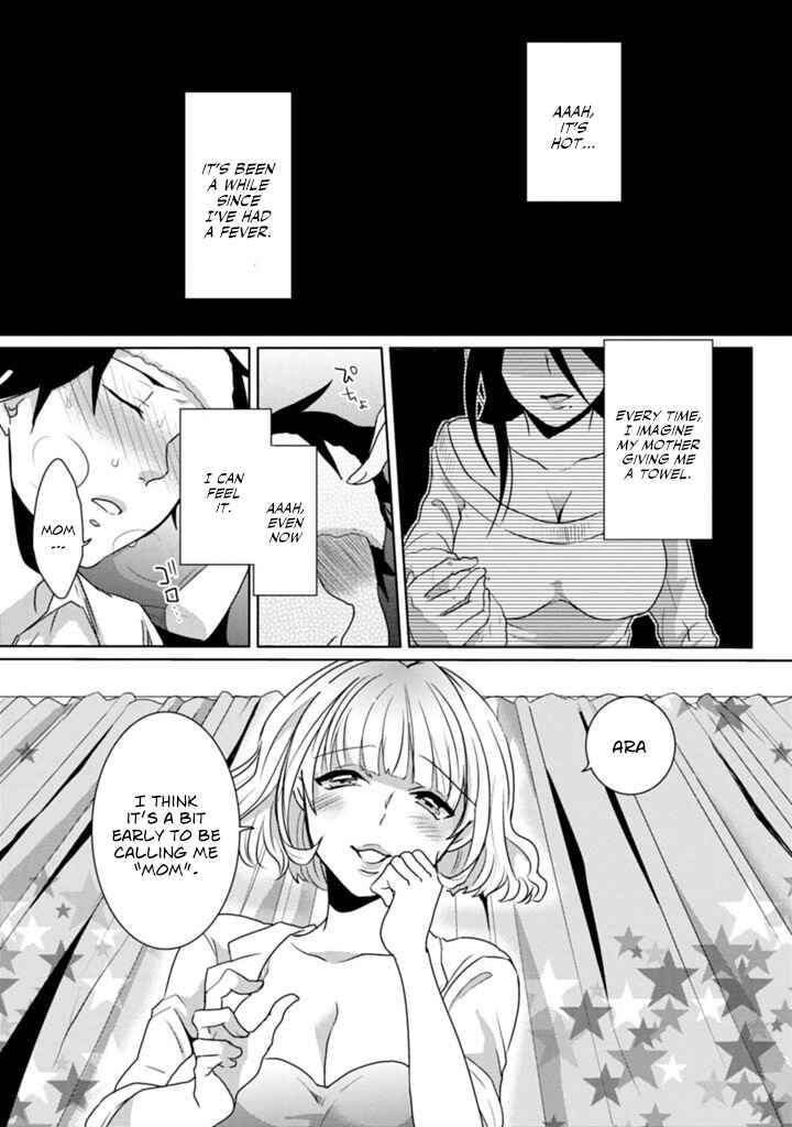 Page 14 Chapter 2 Doki Doki Yokai Love Battle! ~ Hiroku Youkai Daisensou