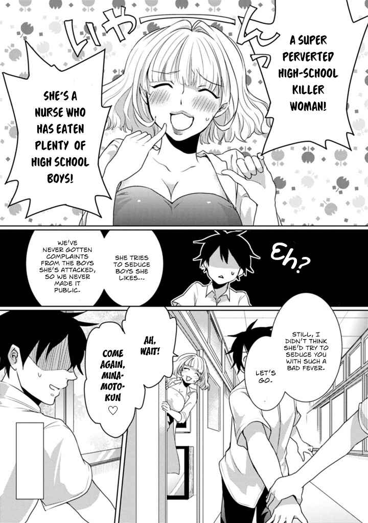 Page 18 Chapter 2 Doki Doki Yokai Love Battle! ~ Hiroku Youkai Daisensou
