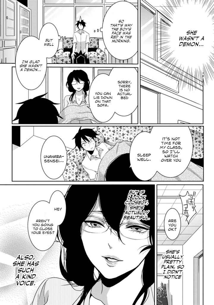 Page 19 Chapter 2 Doki Doki Yokai Love Battle! ~ Hiroku Youkai Daisensou