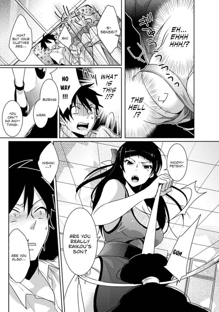 Page 22 Chapter 2 Doki Doki Yokai Love Battle! ~ Hiroku Youkai Daisensou