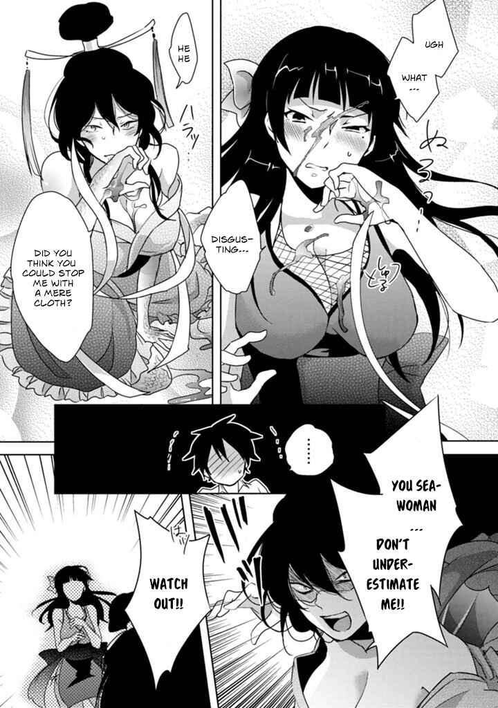 Page 24 Chapter 2 Doki Doki Yokai Love Battle! ~ Hiroku Youkai Daisensou