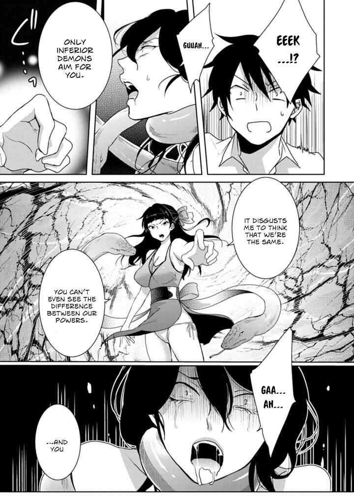 Page 26 Chapter 2 Doki Doki Yokai Love Battle! ~ Hiroku Youkai Daisensou