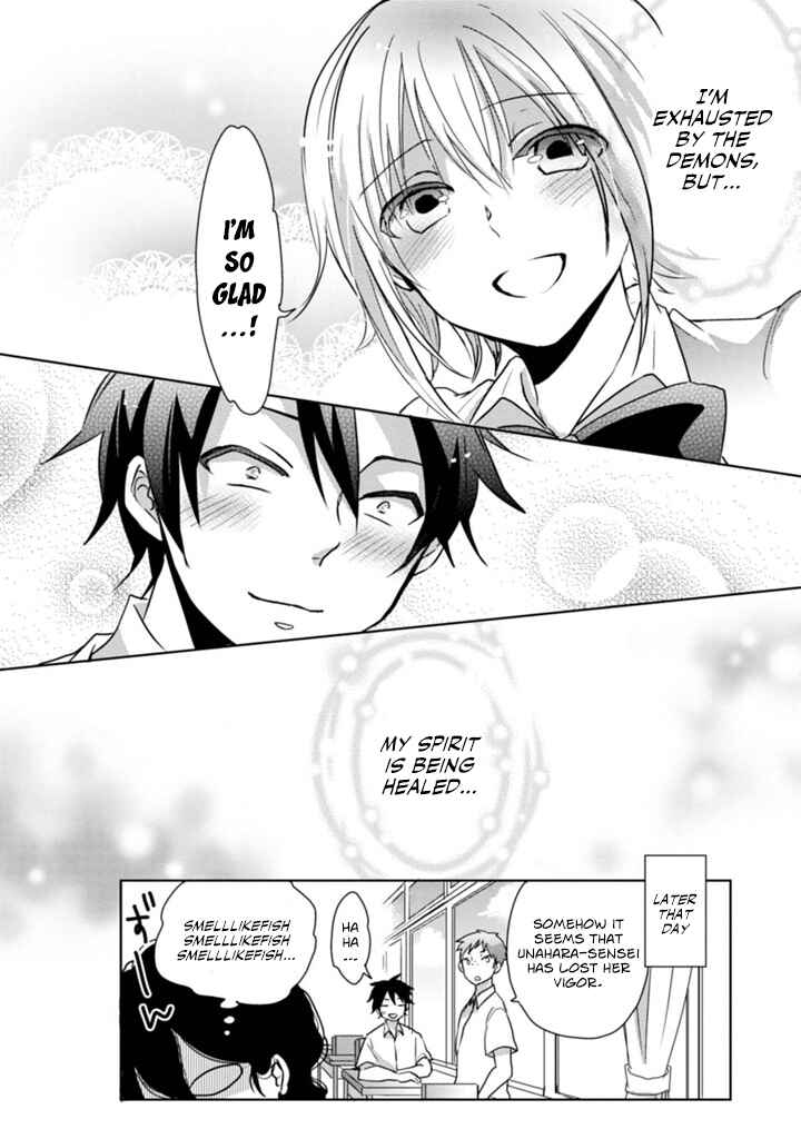 Page 31 Chapter 2 Doki Doki Yokai Love Battle! ~ Hiroku Youkai Daisensou
