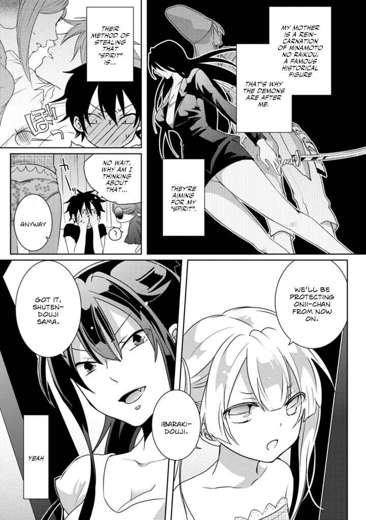 Page 4 Chapter 2 Doki Doki Yokai Love Battle! ~ Hiroku Youkai Daisensou