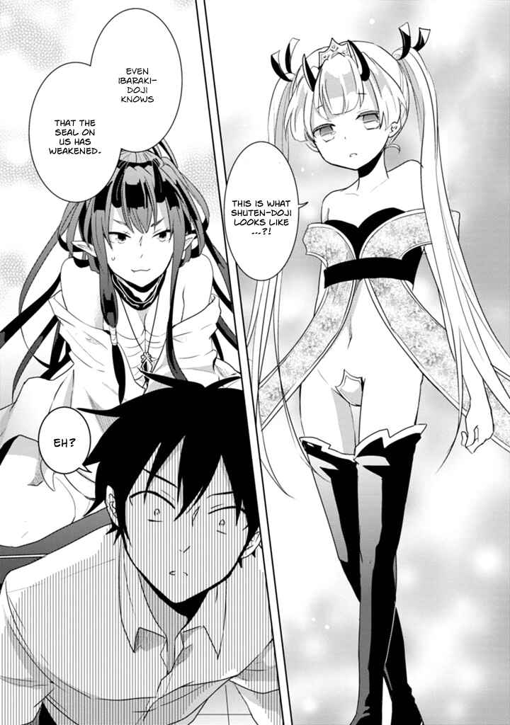 Page 32 Chapter 3 Doki Doki Yokai Love Battle! ~ Hiroku Youkai Daisensou
