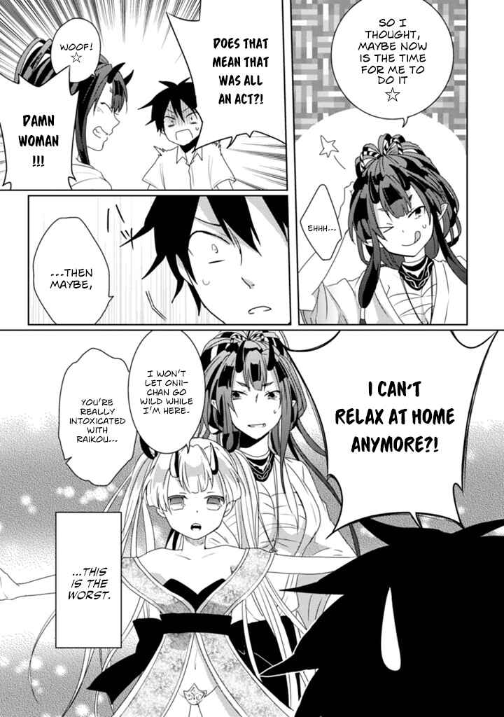 Page 34 Chapter 3 Doki Doki Yokai Love Battle! ~ Hiroku Youkai Daisensou