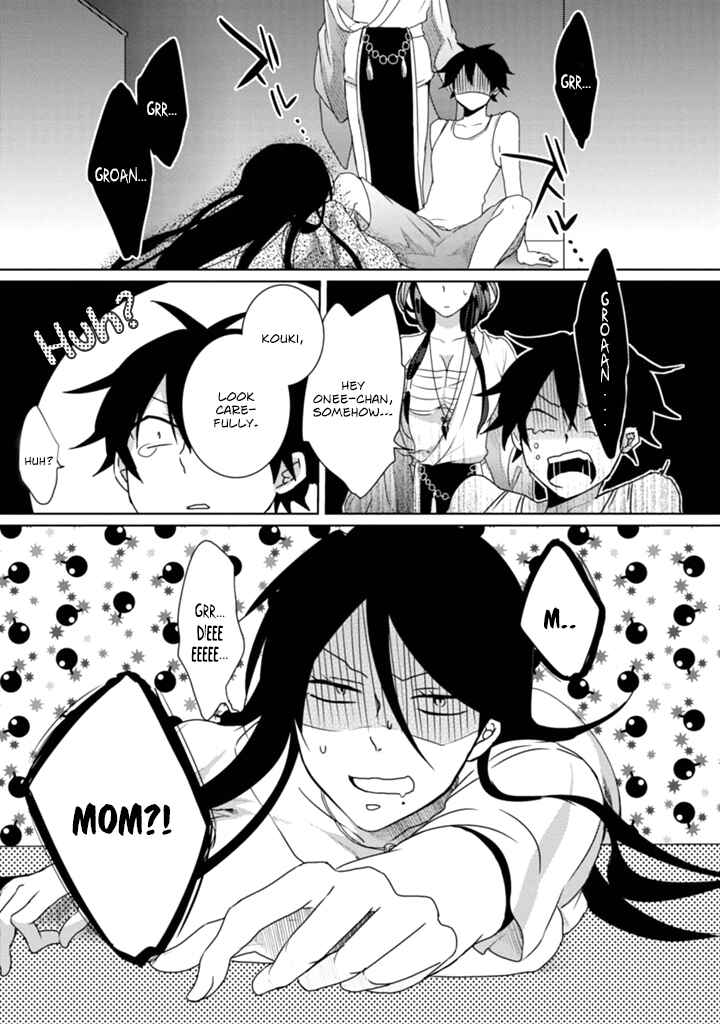 Page 5 Chapter 3 Doki Doki Yokai Love Battle! ~ Hiroku Youkai Daisensou
