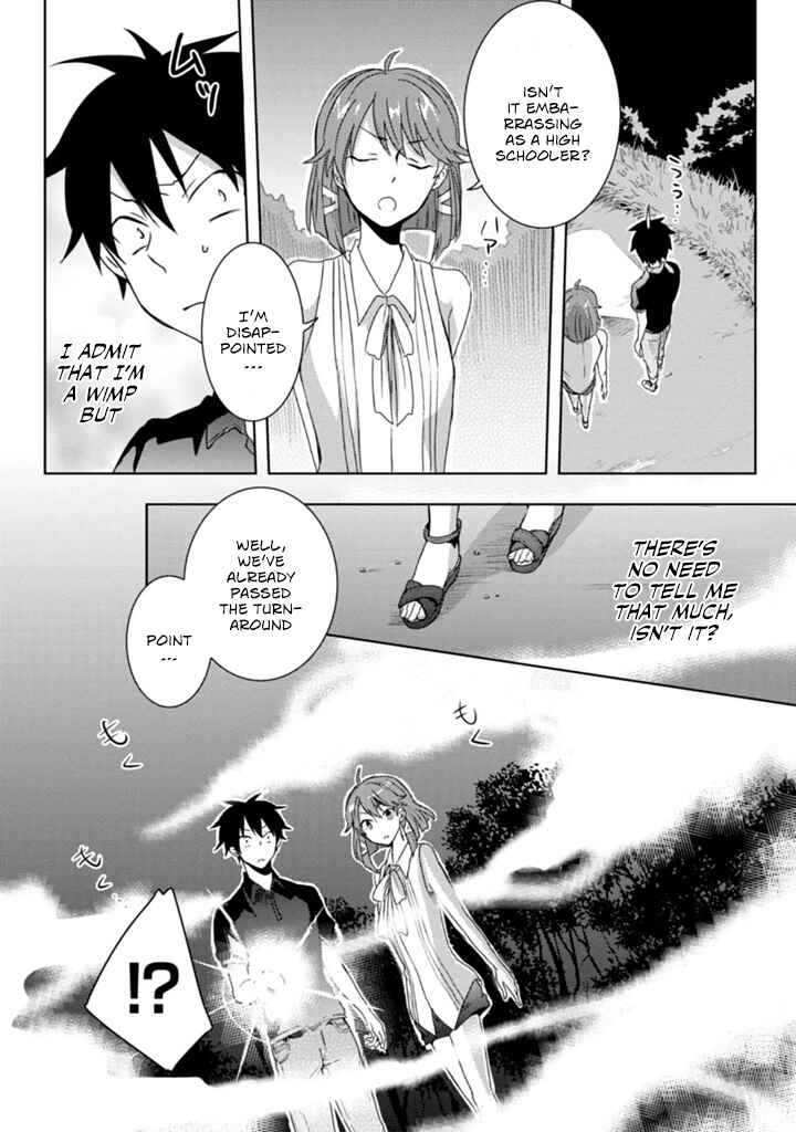 Page 11 Chapter 4 Doki Doki Yokai Love Battle! ~ Hiroku Youkai Daisensou