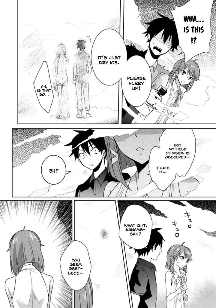 Page 12 Chapter 4 Doki Doki Yokai Love Battle! ~ Hiroku Youkai Daisensou
