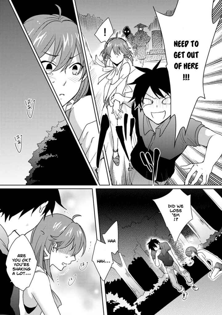 Page 19 Chapter 4 Doki Doki Yokai Love Battle! ~ Hiroku Youkai Daisensou
