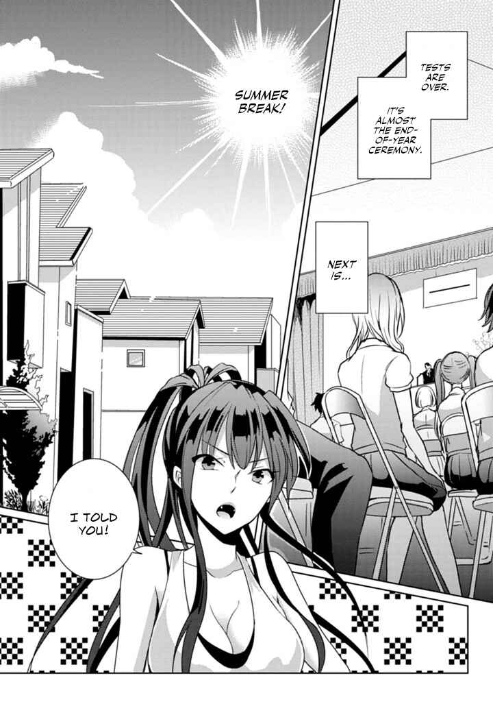 Page 2 Chapter 4 Doki Doki Yokai Love Battle! ~ Hiroku Youkai Daisensou