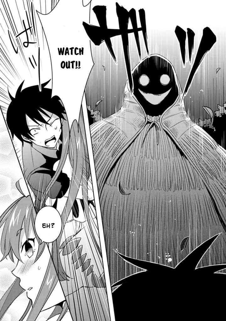 Page 25 Chapter 4 Doki Doki Yokai Love Battle! ~ Hiroku Youkai Daisensou