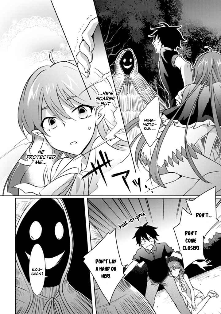 Page 26 Chapter 4 Doki Doki Yokai Love Battle! ~ Hiroku Youkai Daisensou