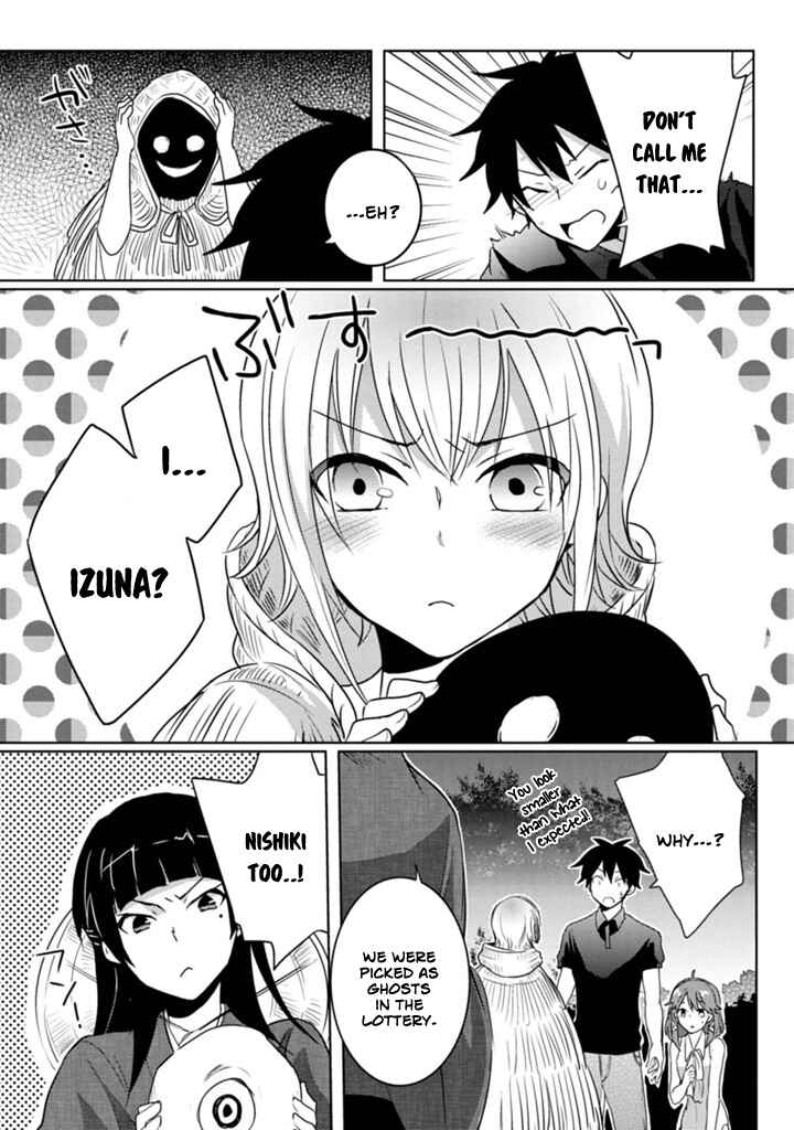 Page 27 Chapter 4 Doki Doki Yokai Love Battle! ~ Hiroku Youkai Daisensou