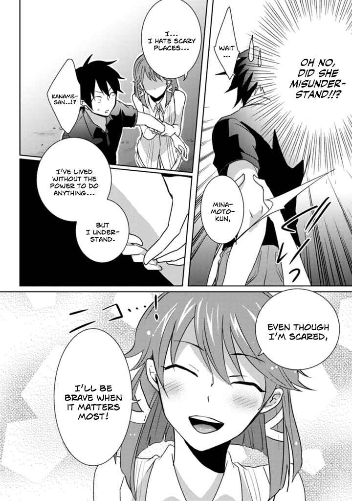 Page 30 Chapter 4 Doki Doki Yokai Love Battle! ~ Hiroku Youkai Daisensou