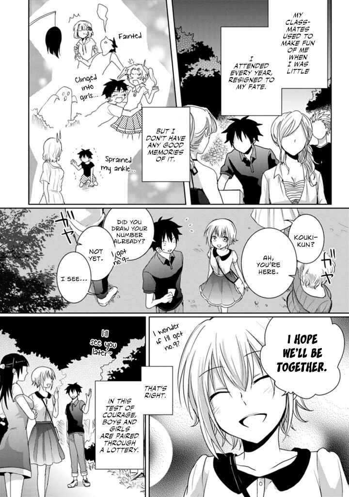 Page 4 Chapter 4 Doki Doki Yokai Love Battle! ~ Hiroku Youkai Daisensou