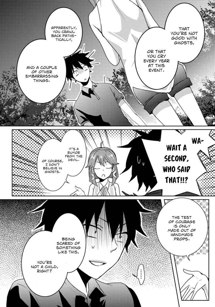 Page 6 Chapter 4 Doki Doki Yokai Love Battle! ~ Hiroku Youkai Daisensou
