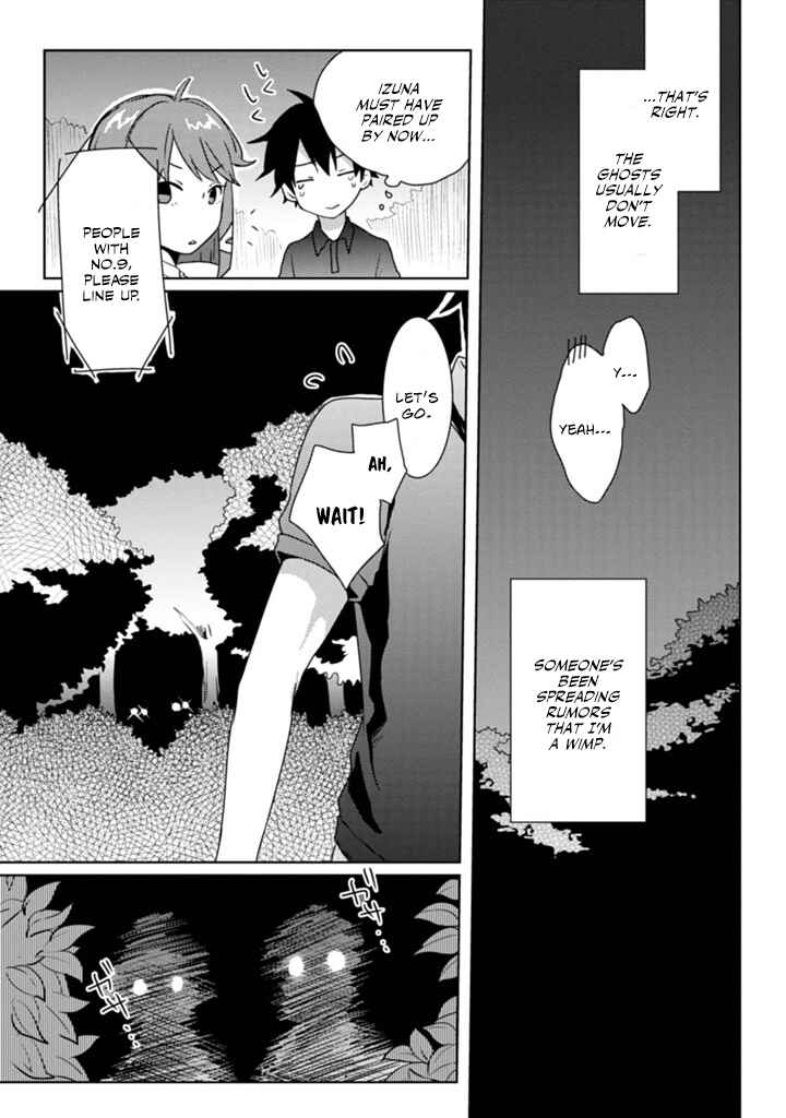 Page 7 Chapter 4 Doki Doki Yokai Love Battle! ~ Hiroku Youkai Daisensou