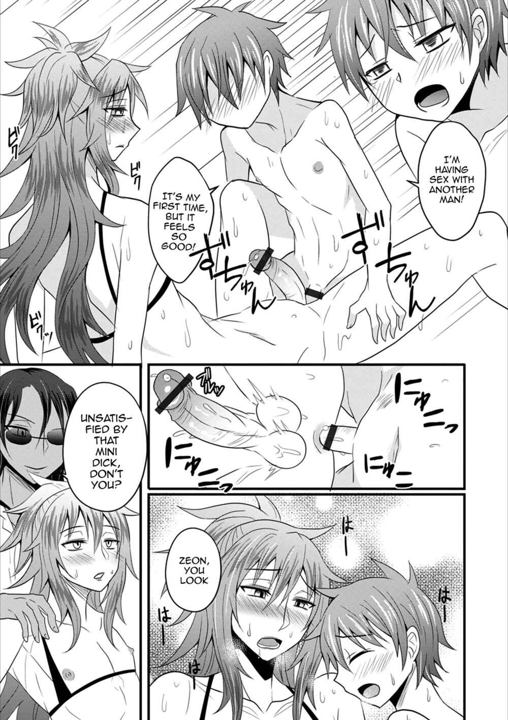 Page 11 Chapter Unknown_e830 Nagisa no D.D.D - Double Danshi Daigakusei