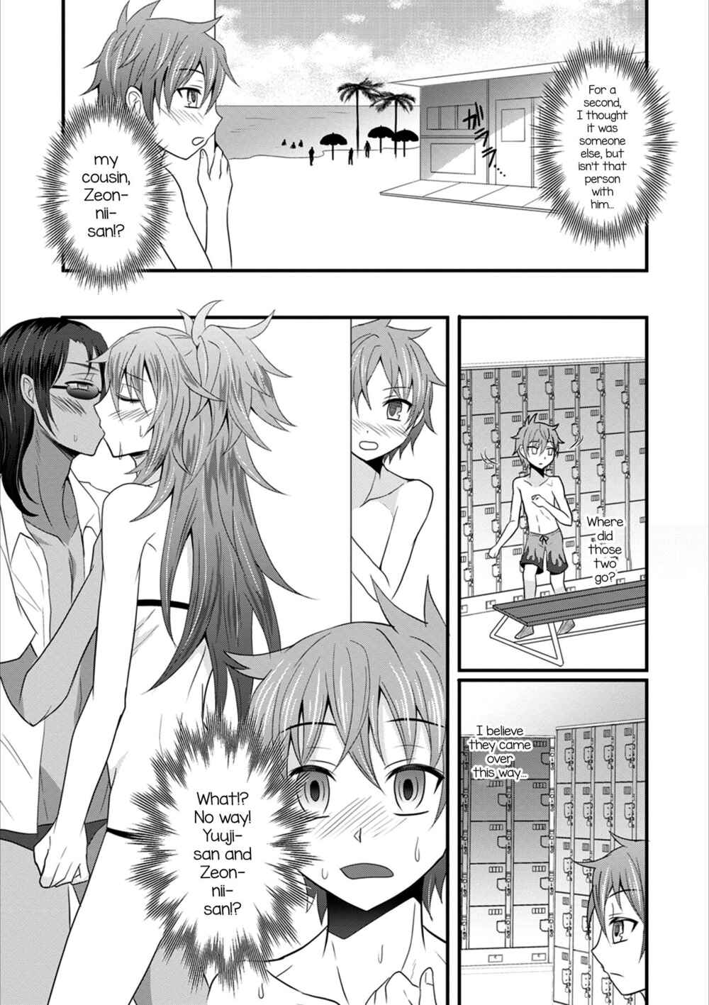 Page 3 Chapter Unknown_e830 Nagisa no D.D.D - Double Danshi Daigakusei