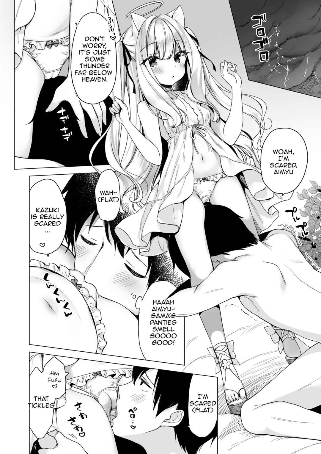 Page 14 Chapter 1 Daten Keikaku