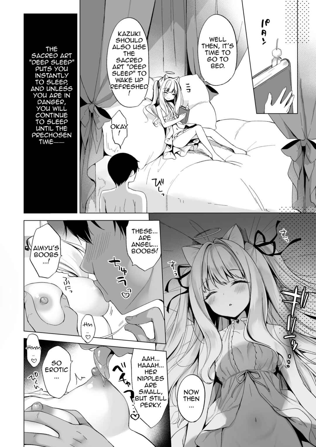 Page 16 Chapter 1 Daten Keikaku