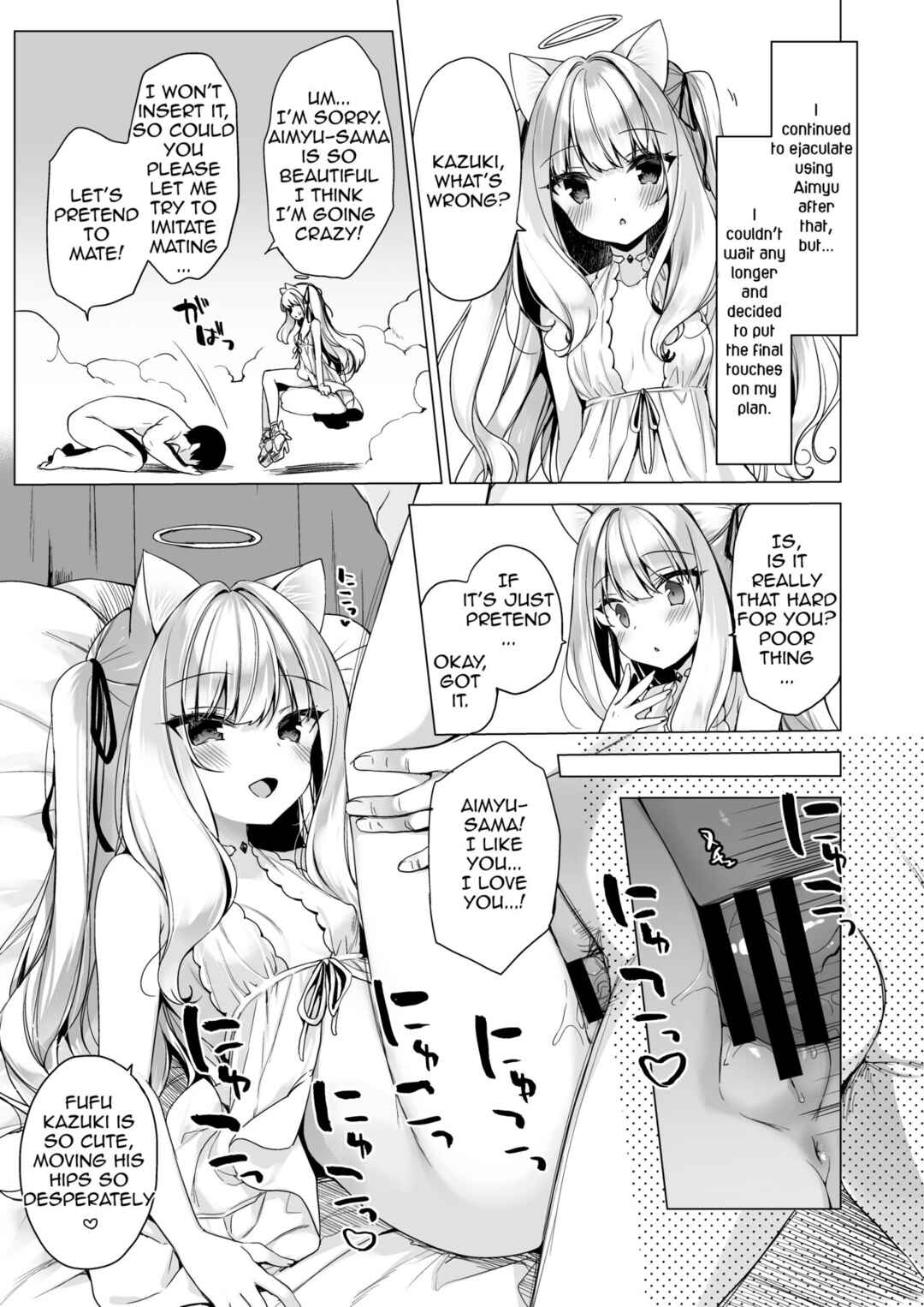 Page 21 Chapter 1 Daten Keikaku