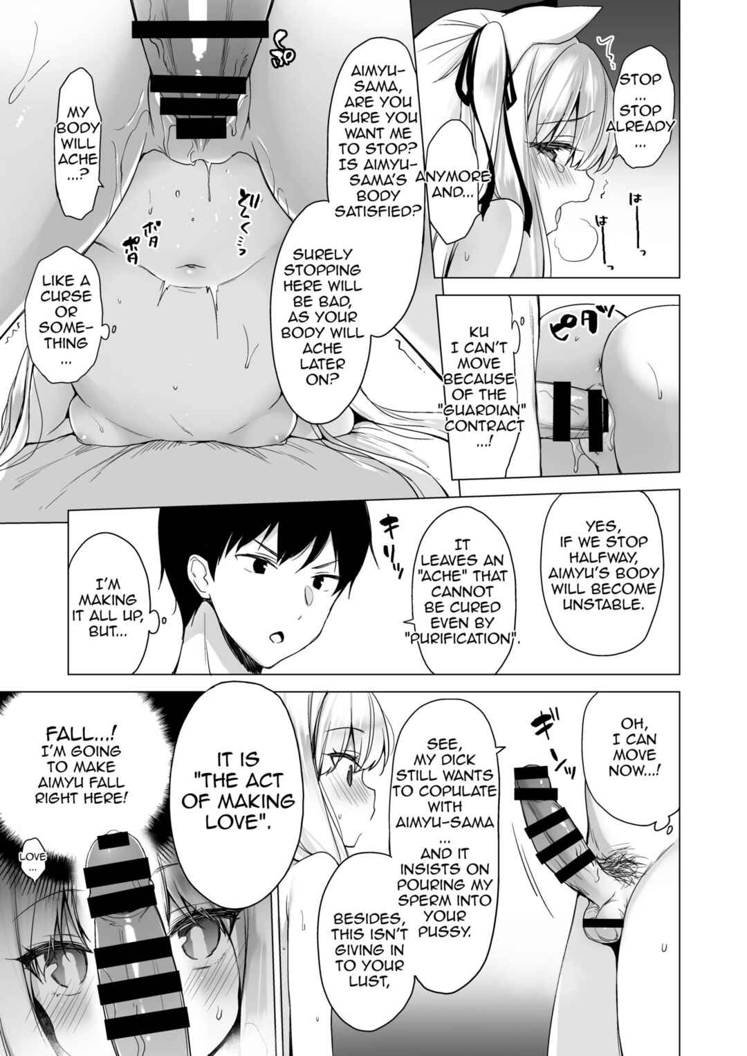 Page 31 Chapter 1 Daten Keikaku