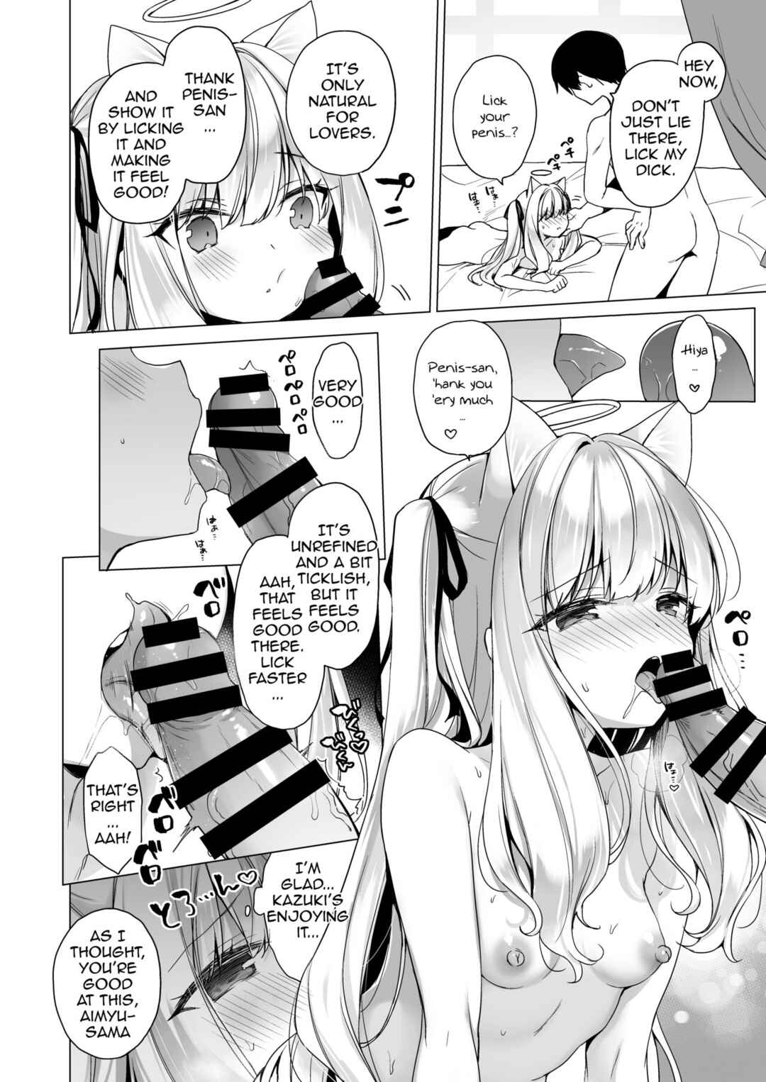 Page 34 Chapter 1 Daten Keikaku
