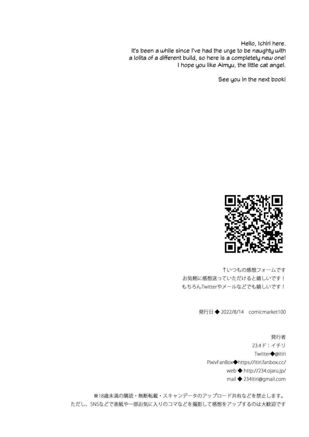 Page 41 Chapter 1 Daten Keikaku