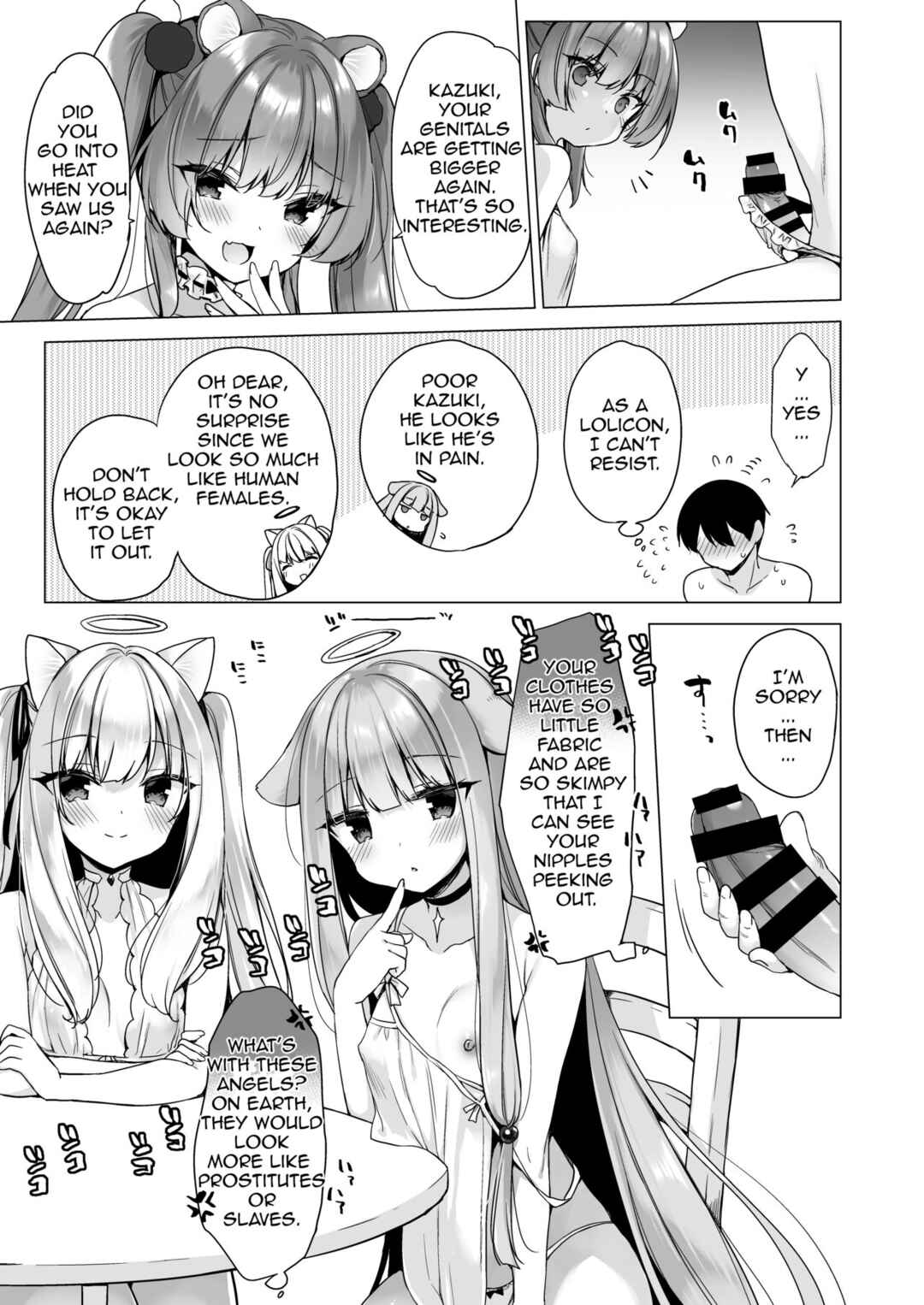 Page 9 Chapter 1 Daten Keikaku