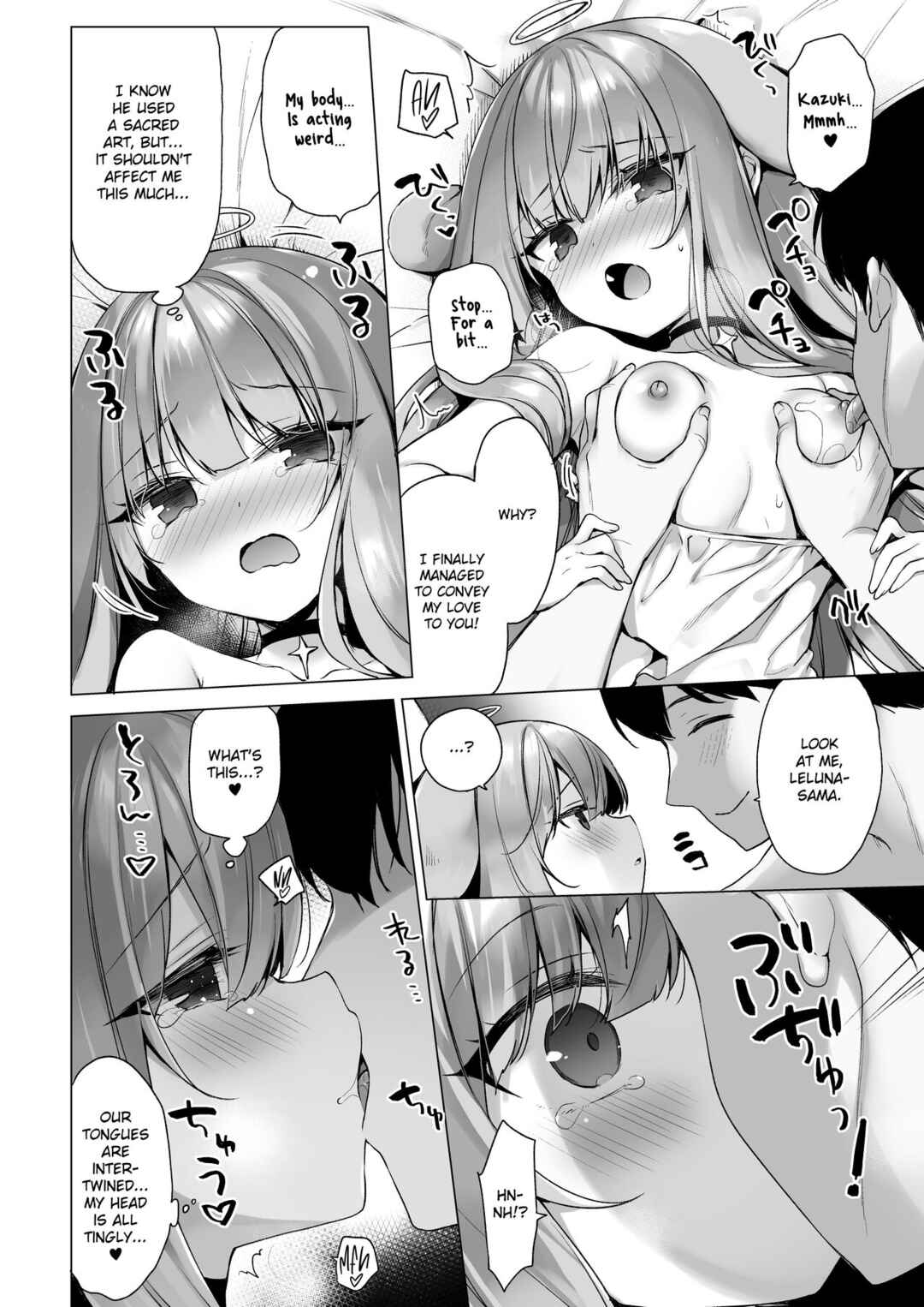 Page 16 Chapter 3 Daten Keikaku