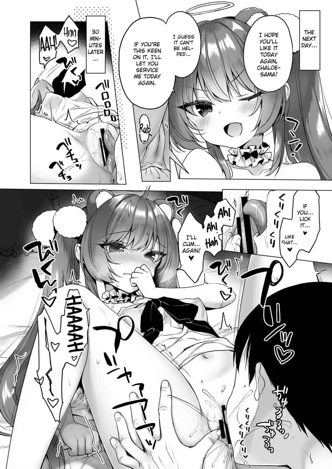 Page 12 Chapter 2 Daten Keikaku