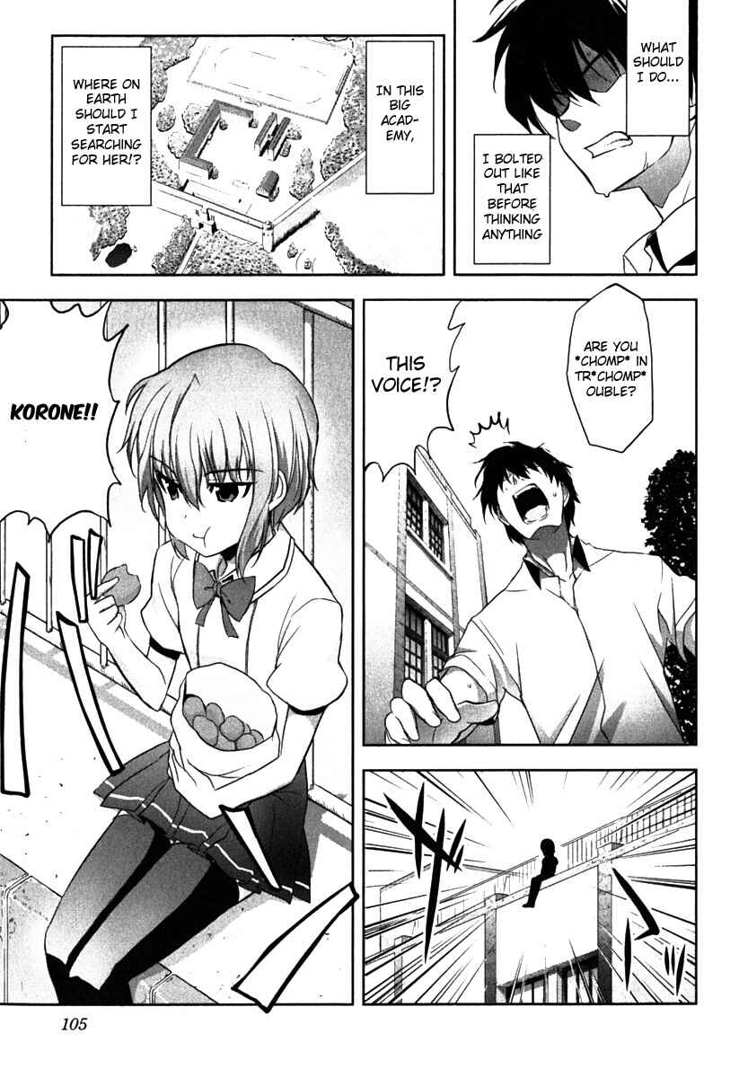 Page 10 Chapter 4 Ichiban Ushiro no Daimaou
