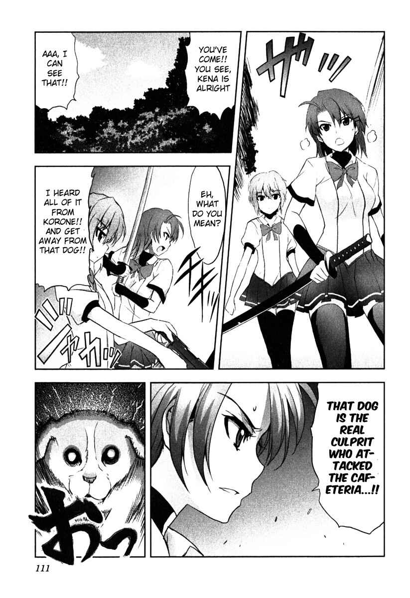 Page 16 Chapter 4 Ichiban Ushiro no Daimaou