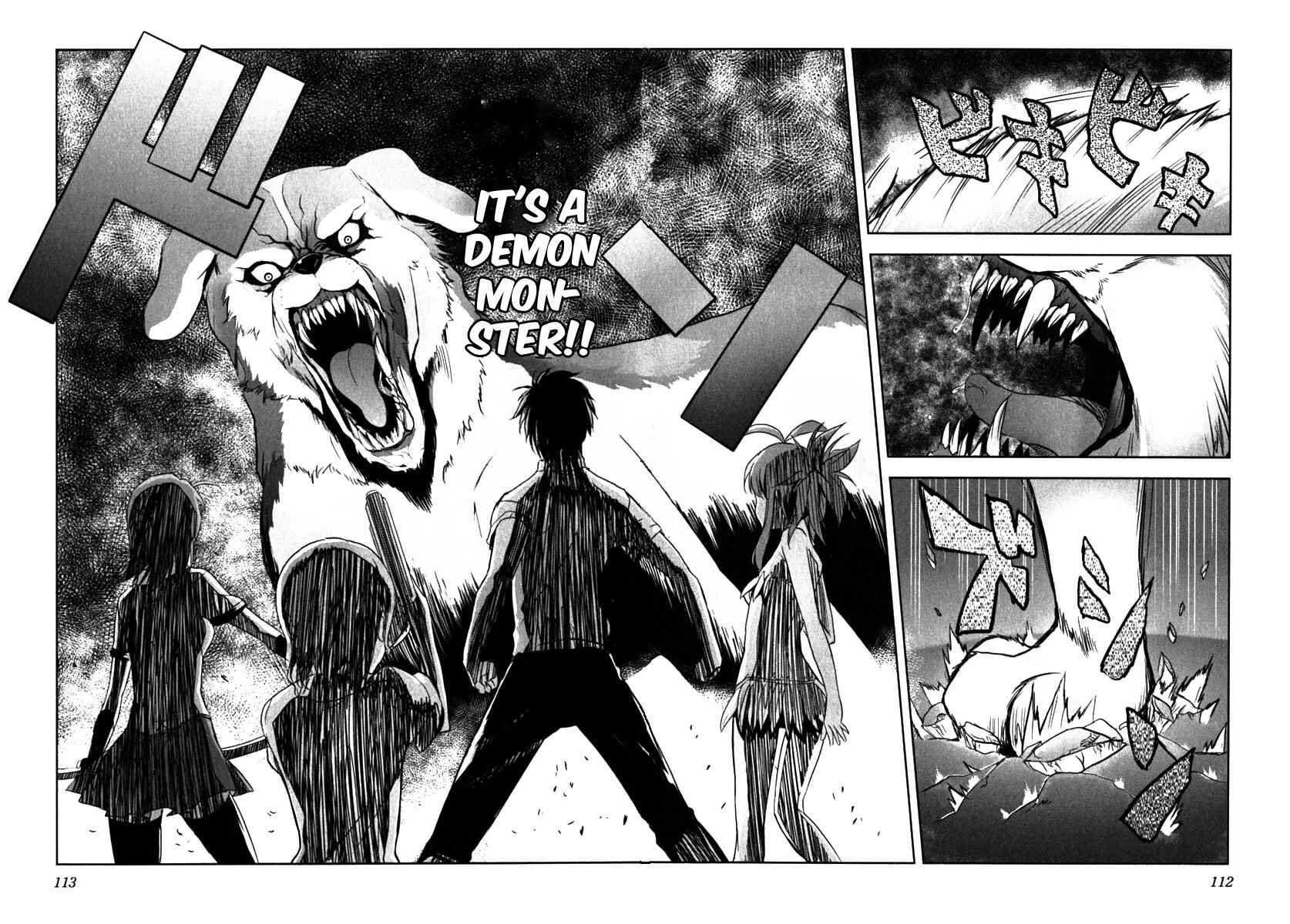 Page 17 Chapter 4 Ichiban Ushiro no Daimaou