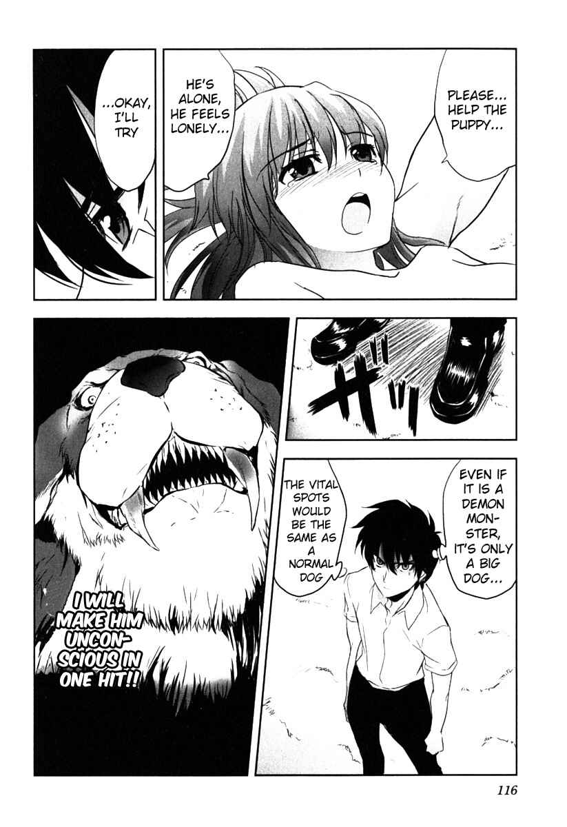 Page 20 Chapter 4 Ichiban Ushiro no Daimaou