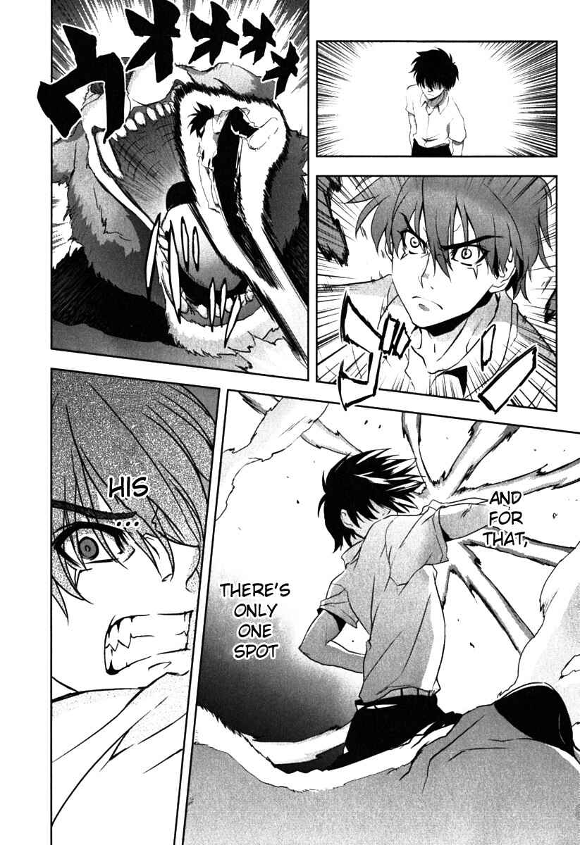 Page 21 Chapter 4 Ichiban Ushiro no Daimaou