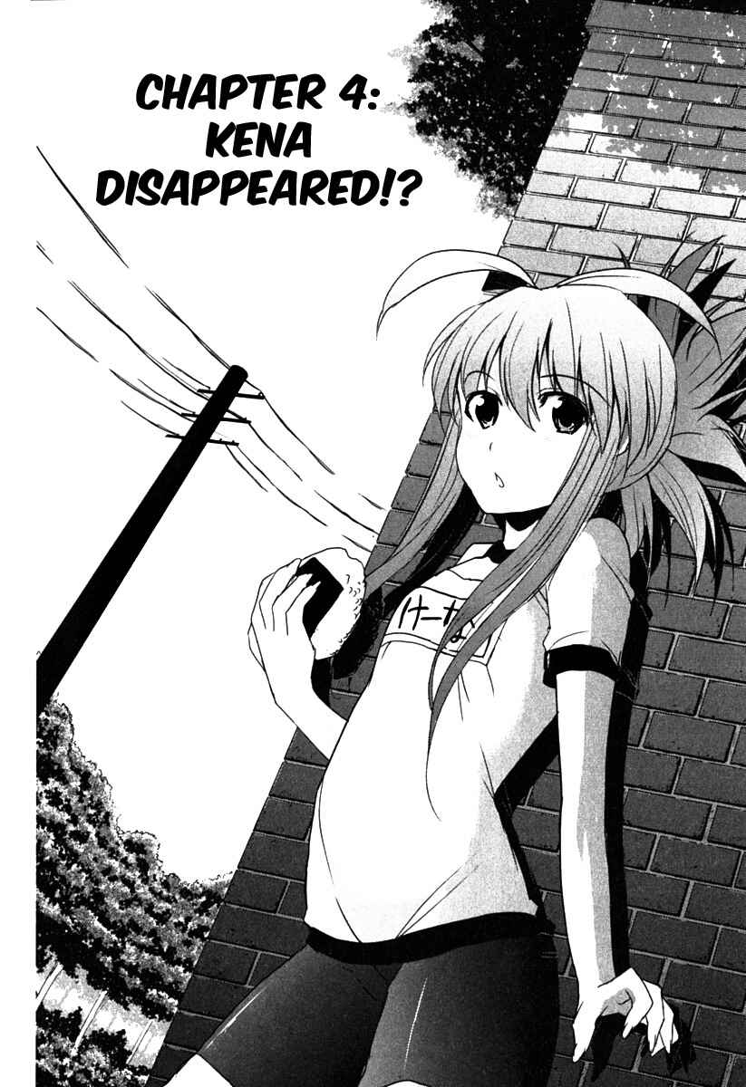 Page 3 Chapter 4 Ichiban Ushiro no Daimaou