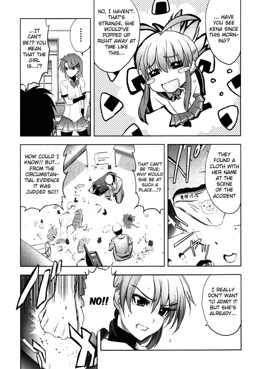Page 6 Chapter 4 Ichiban Ushiro no Daimaou