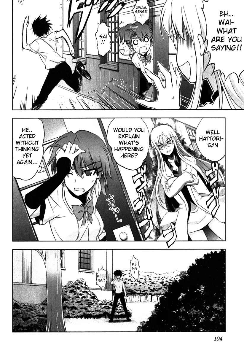 Page 9 Chapter 4 Ichiban Ushiro no Daimaou