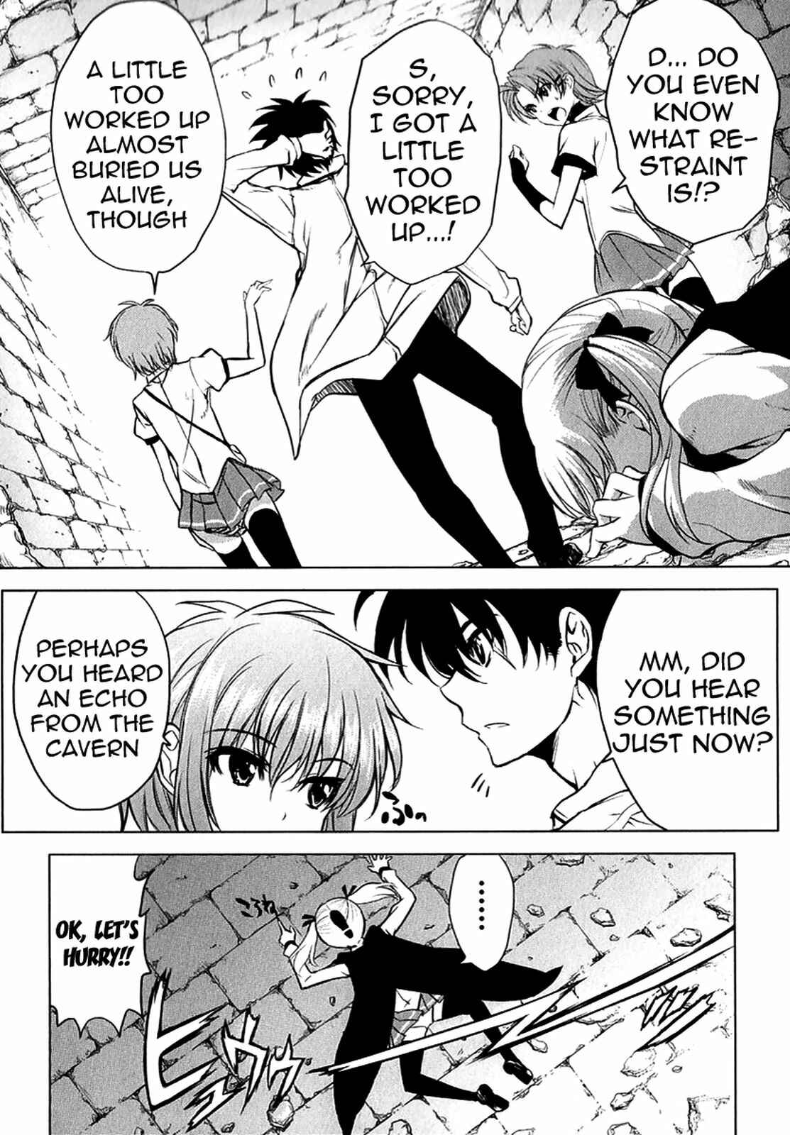 Page 17 Chapter 21 Ichiban Ushiro no Daimaou