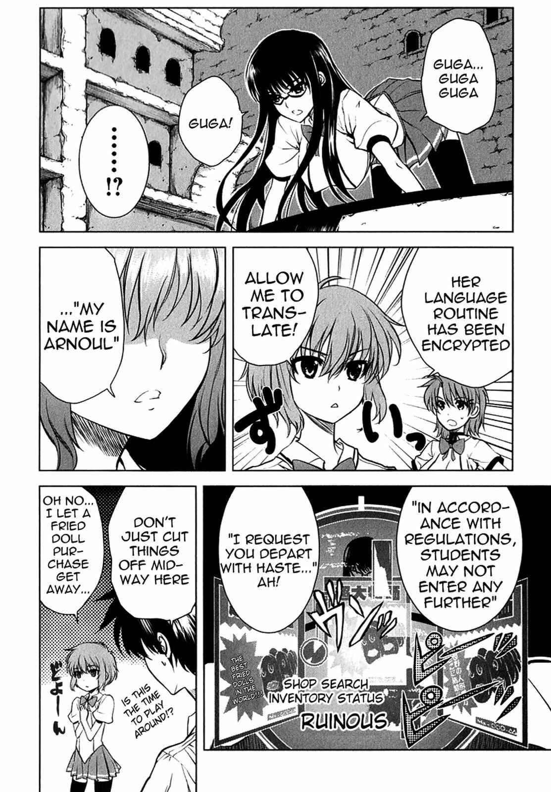 Page 3 Chapter 21 Ichiban Ushiro no Daimaou