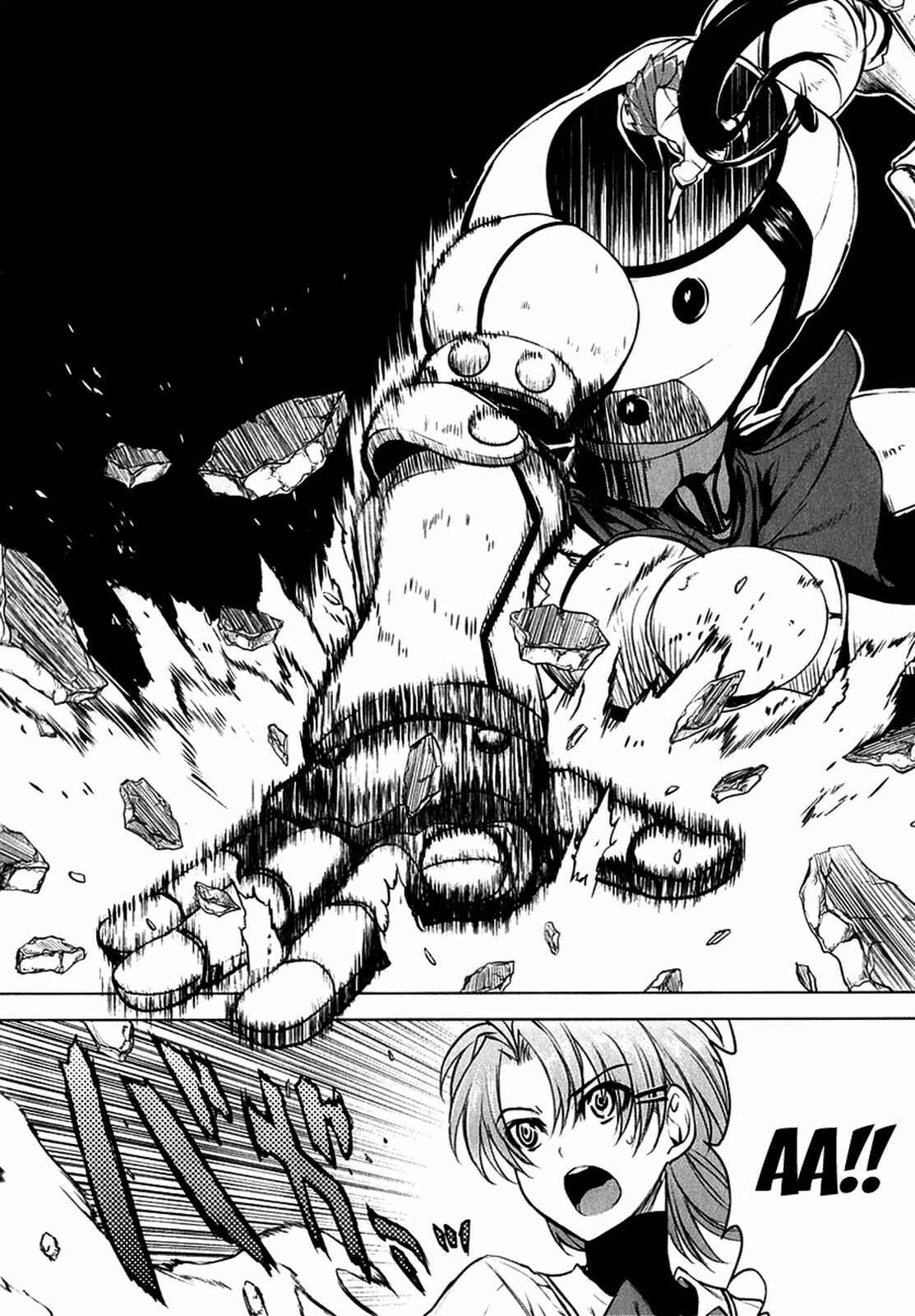Page 7 Chapter 21 Ichiban Ushiro no Daimaou