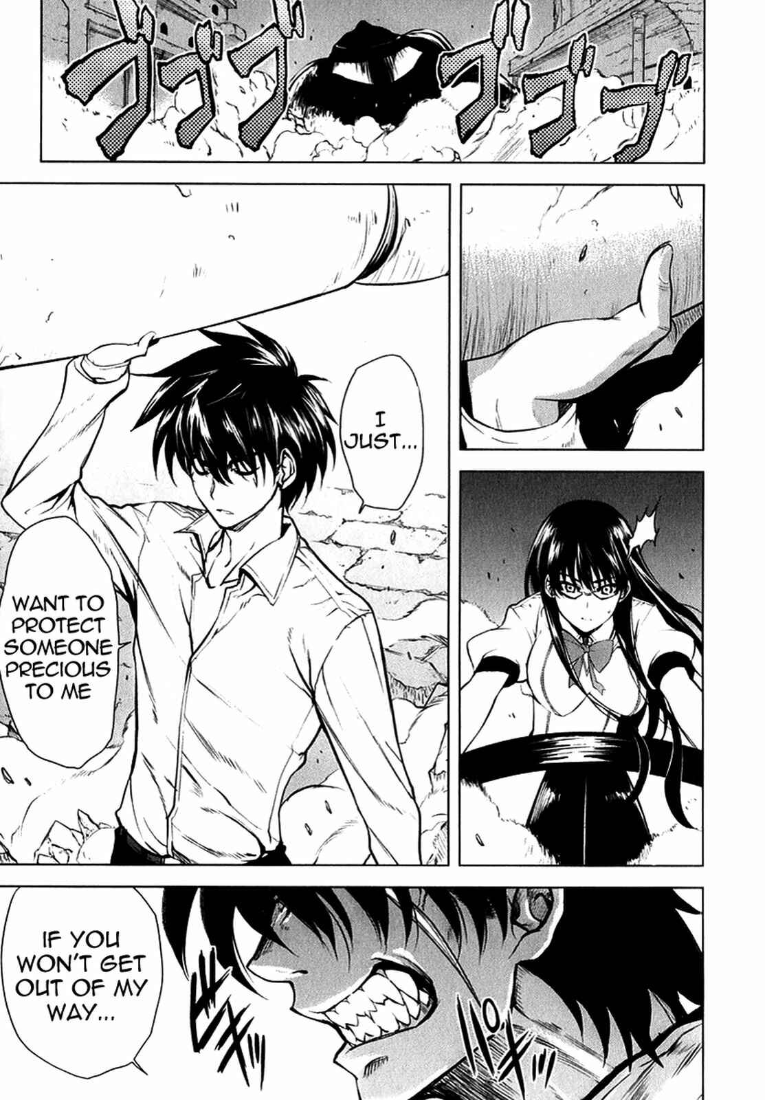 Page 8 Chapter 21 Ichiban Ushiro no Daimaou