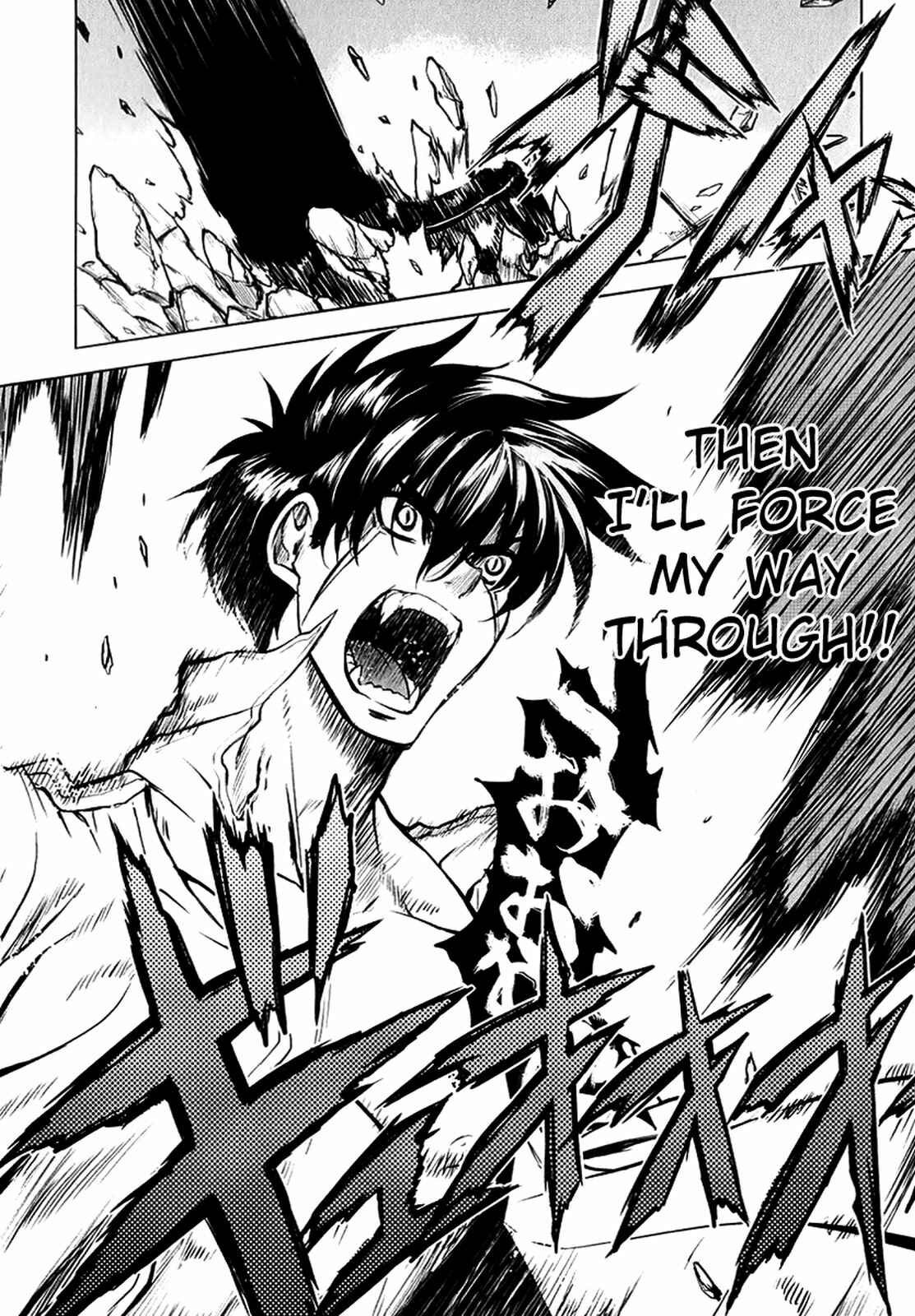 Page 9 Chapter 21 Ichiban Ushiro no Daimaou