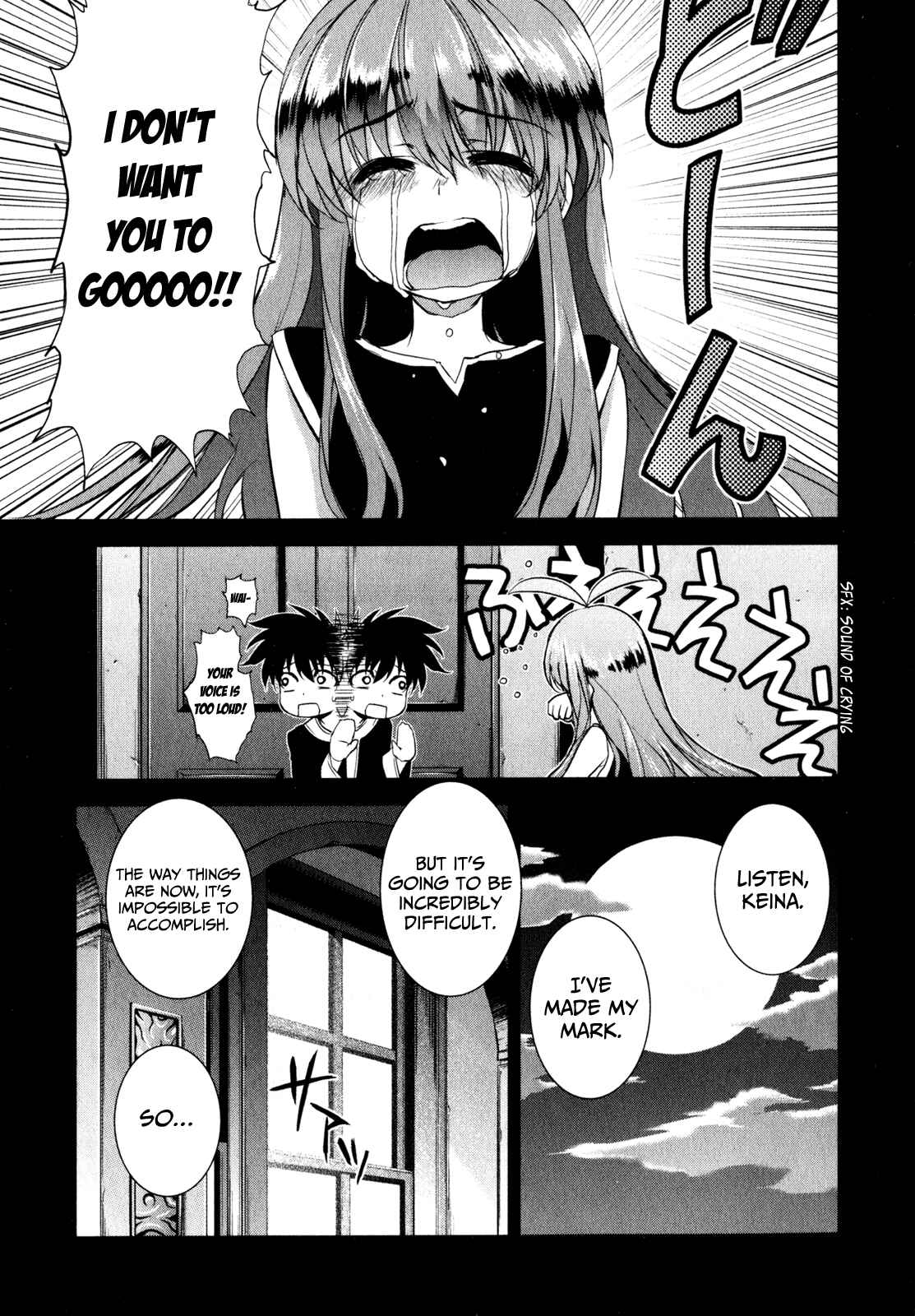 Page 11 Chapter 28 Ichiban Ushiro no Daimaou