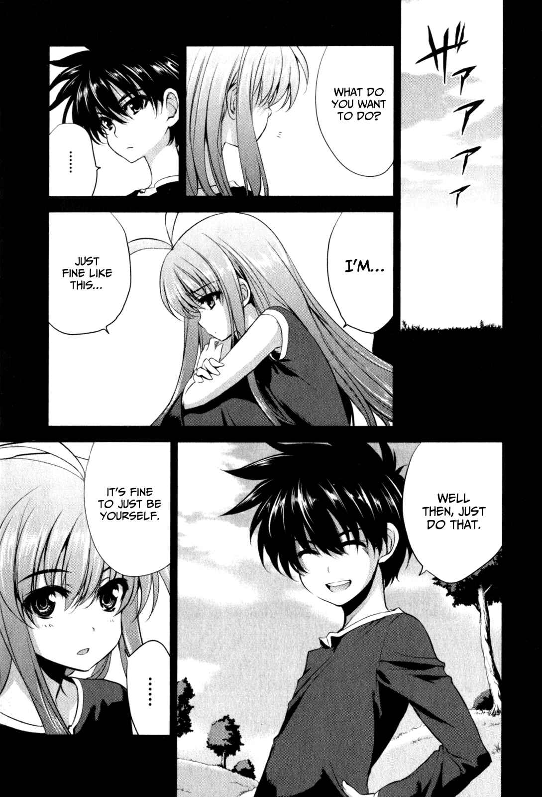 Page 6 Chapter 28 Ichiban Ushiro no Daimaou