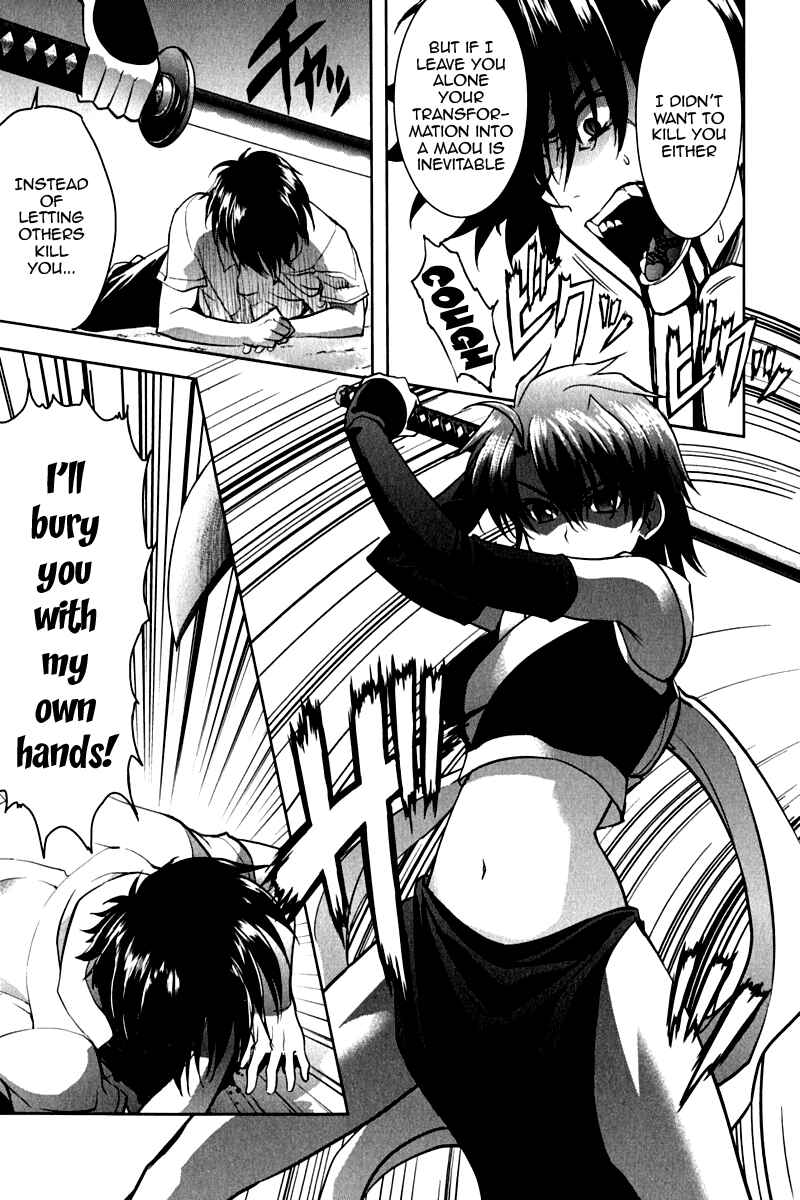 Page 11 Chapter 15 Ichiban Ushiro no Daimaou