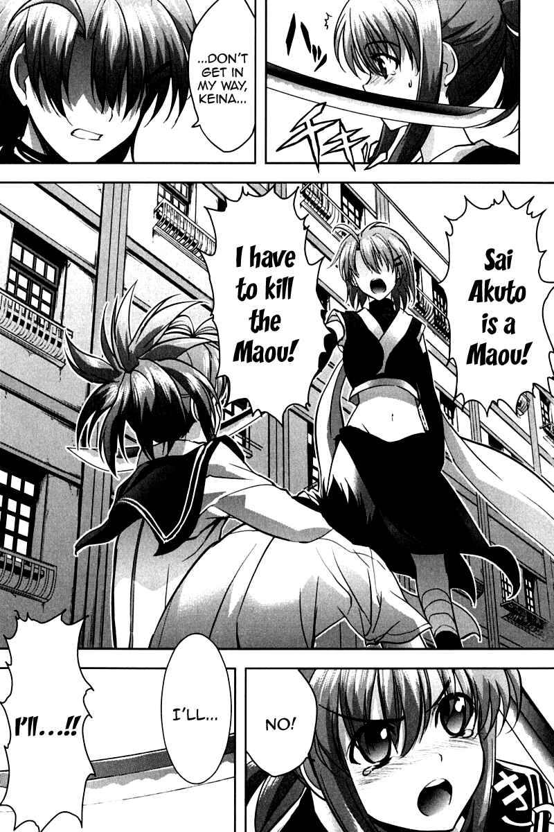 Page 13 Chapter 15 Ichiban Ushiro no Daimaou